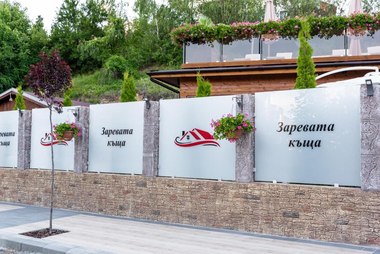 Zarevata Guest House Velingrad Kültér fotó