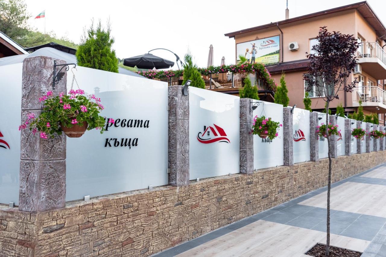 Zarevata Guest House Velingrad Kültér fotó