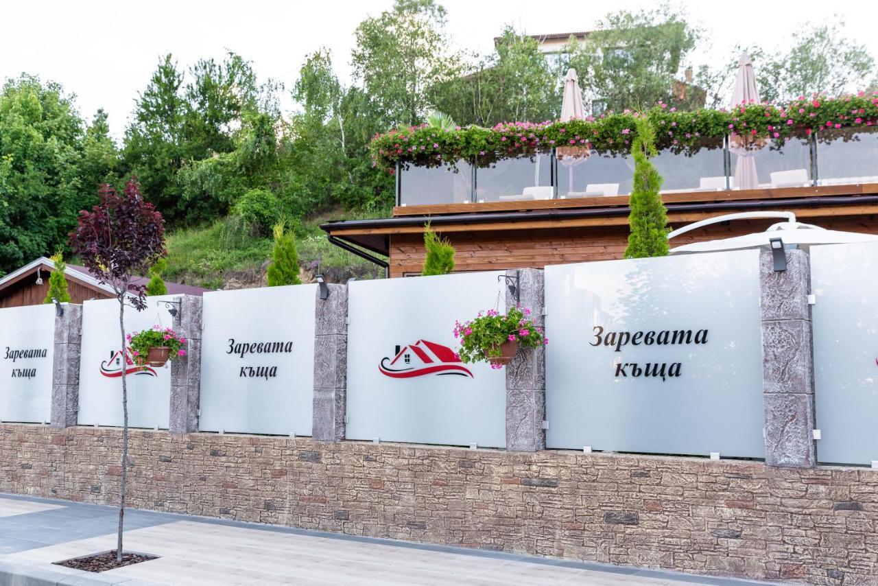Zarevata Guest House Velingrad Kültér fotó