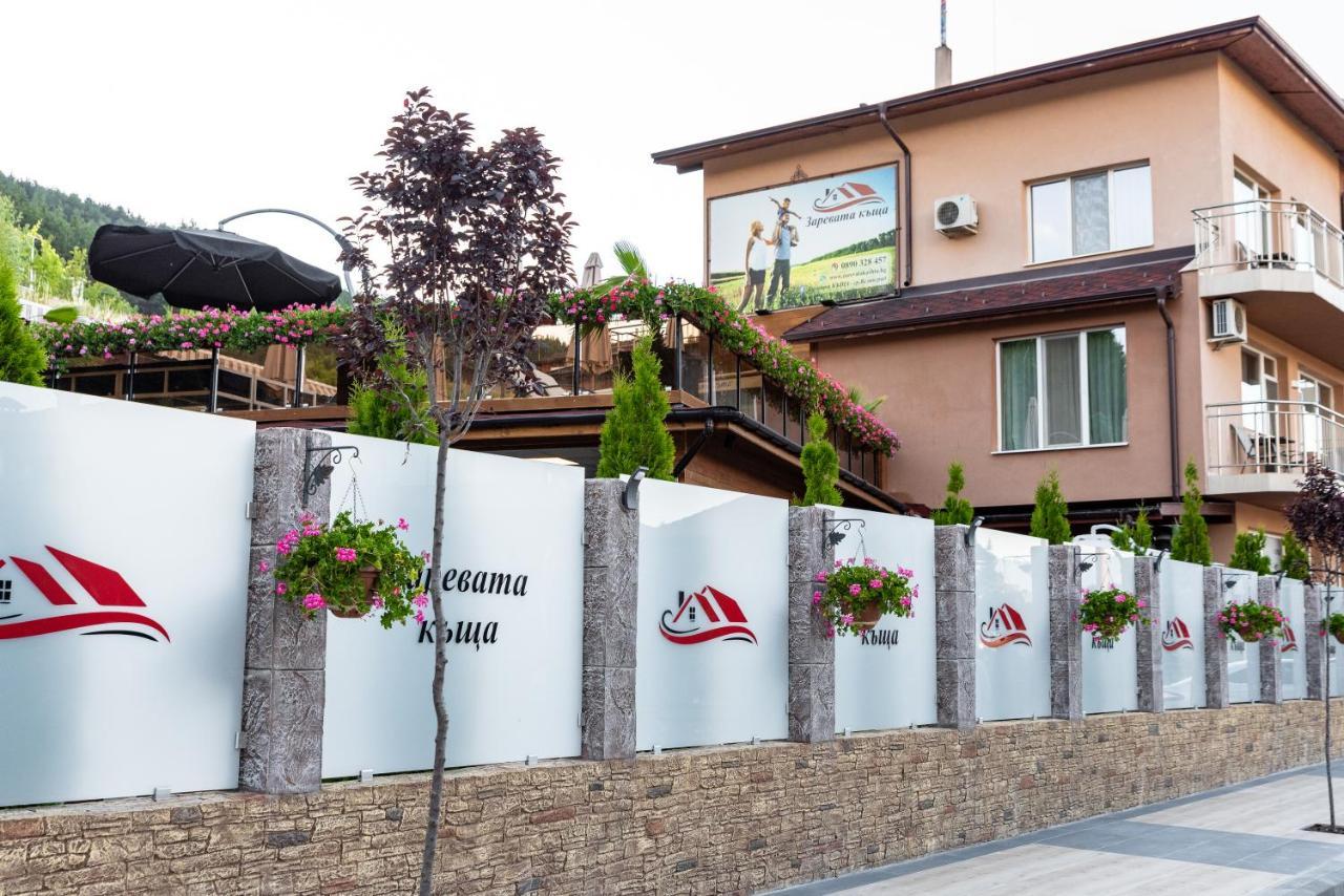 Zarevata Guest House Velingrad Kültér fotó